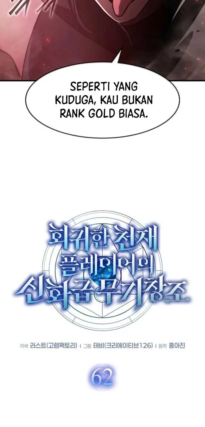 The Regressed Genius Player’s Legendary Weapon Creation Chapter 62 - halaman 14