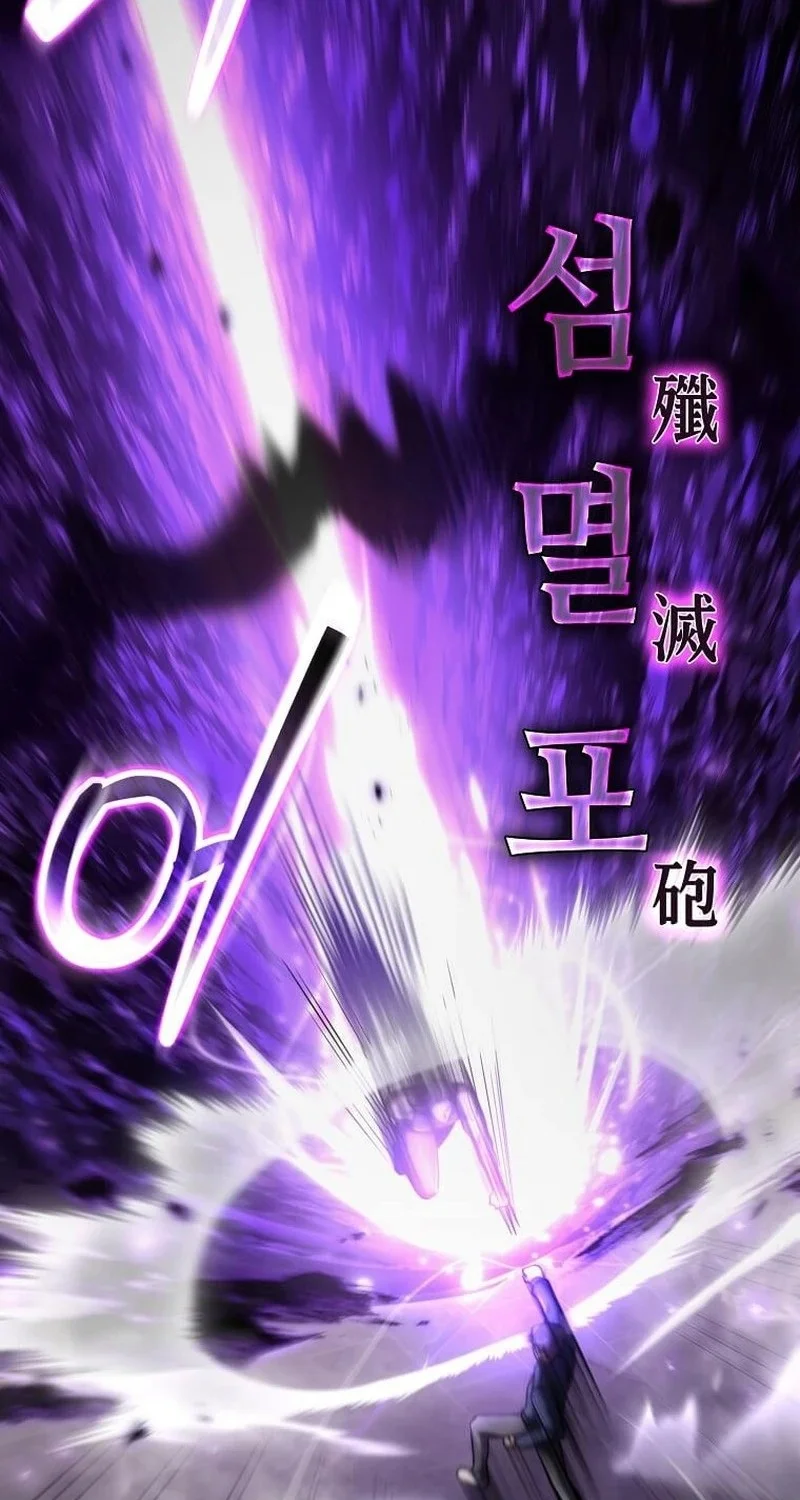 The Regressed Genius Player’s Legendary Weapon Creation Chapter 64 - halaman 20