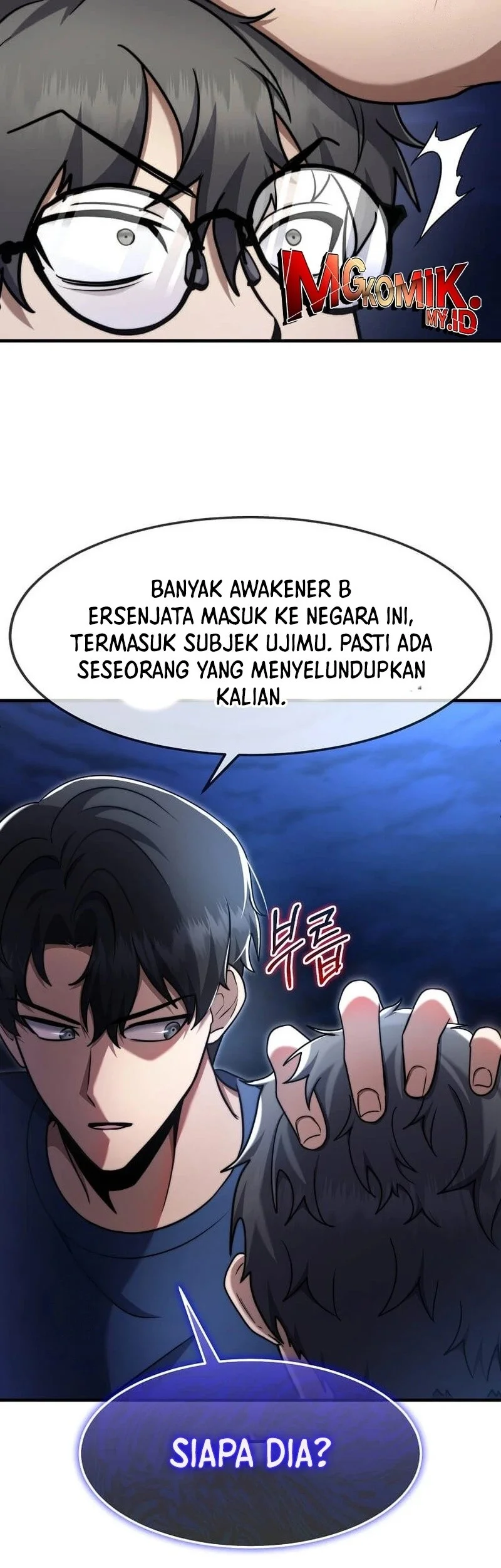 The Regressed Genius Player’s Legendary Weapon Creation Chapter 64 - halaman 45