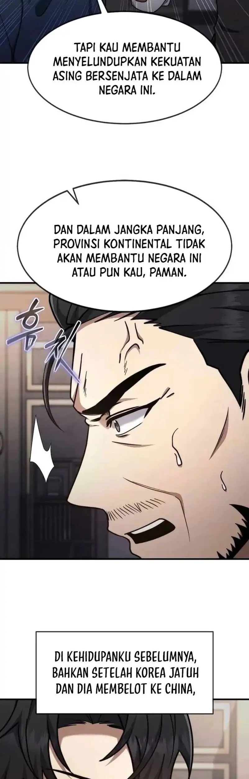 The Regressed Genius Player’s Legendary Weapon Creation Chapter 65 - halaman 46