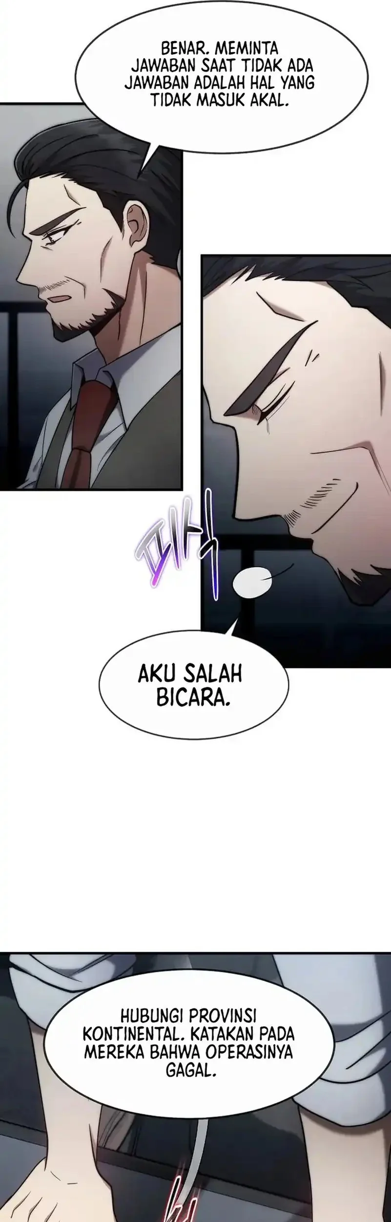 The Regressed Genius Player’s Legendary Weapon Creation Chapter 66 - halaman 17