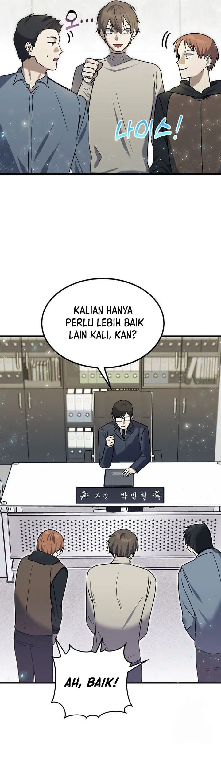 The Regressed Genius Player’s Legendary Weapon Creation Chapter 7 - halaman 25