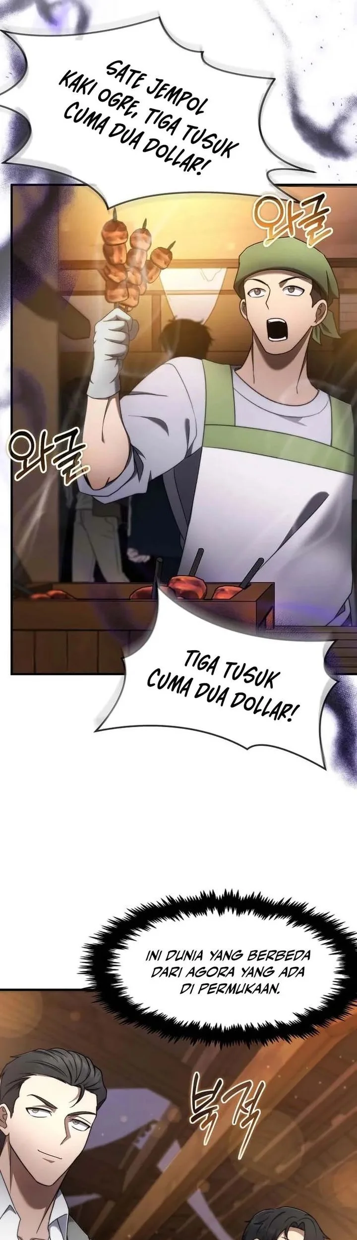 The Regressed Genius Player’s Legendary Weapon Creation Chapter 71 - halaman 41
