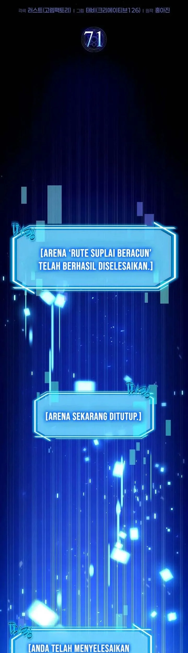 The Regressed Genius Player’s Legendary Weapon Creation Chapter 71 - halaman 9