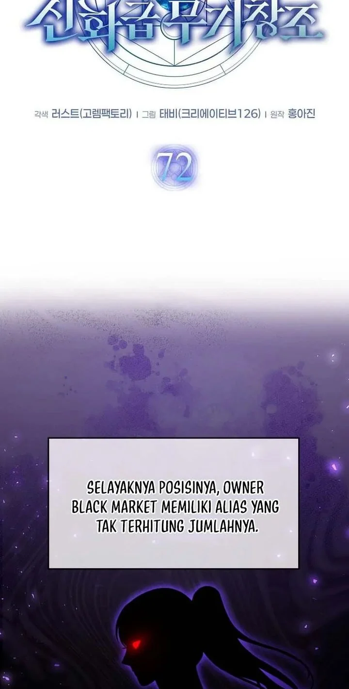 The Regressed Genius Player’s Legendary Weapon Creation Chapter 72 - halaman 10
