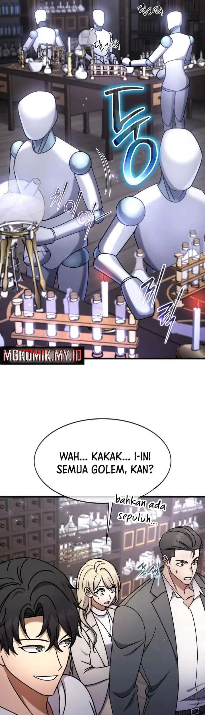 The Regressed Genius Player’s Legendary Weapon Creation Chapter 73 - halaman 45