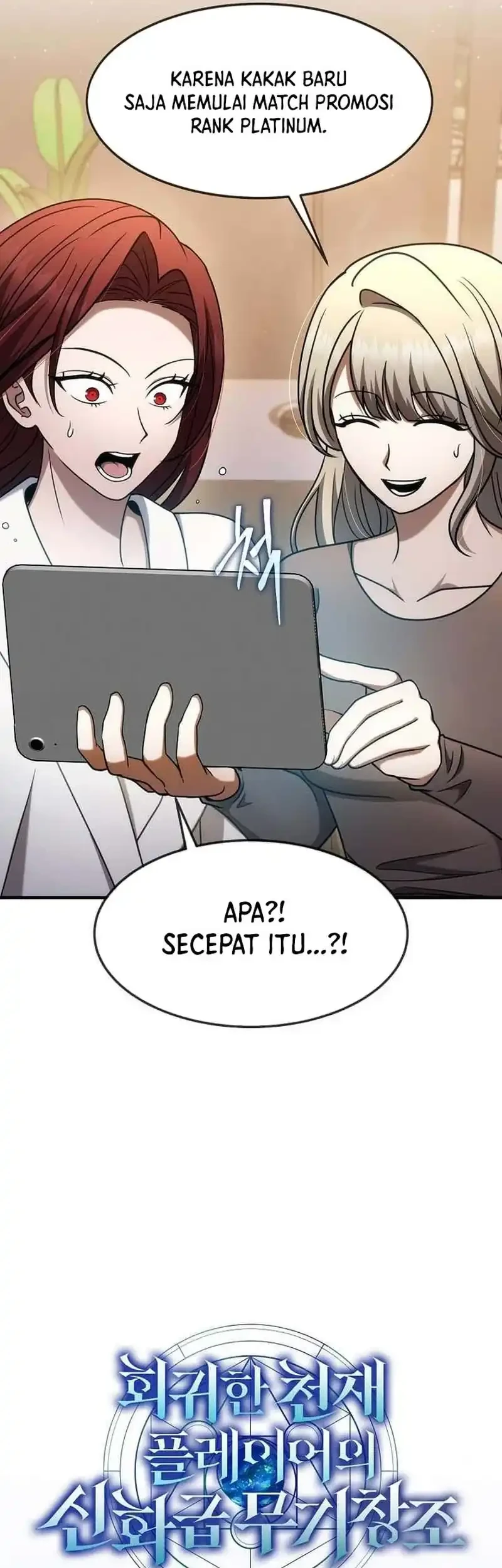 The Regressed Genius Player’s Legendary Weapon Creation Chapter 77 - halaman 17
