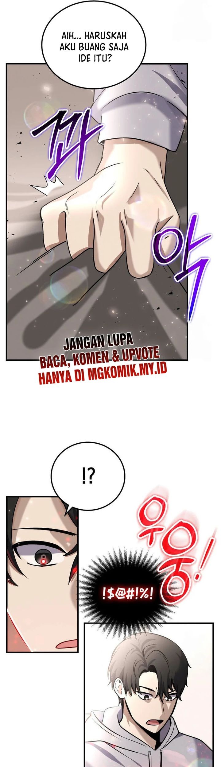 The Regressed Genius Player’s Legendary Weapon Creation Chapter 8 - halaman 34