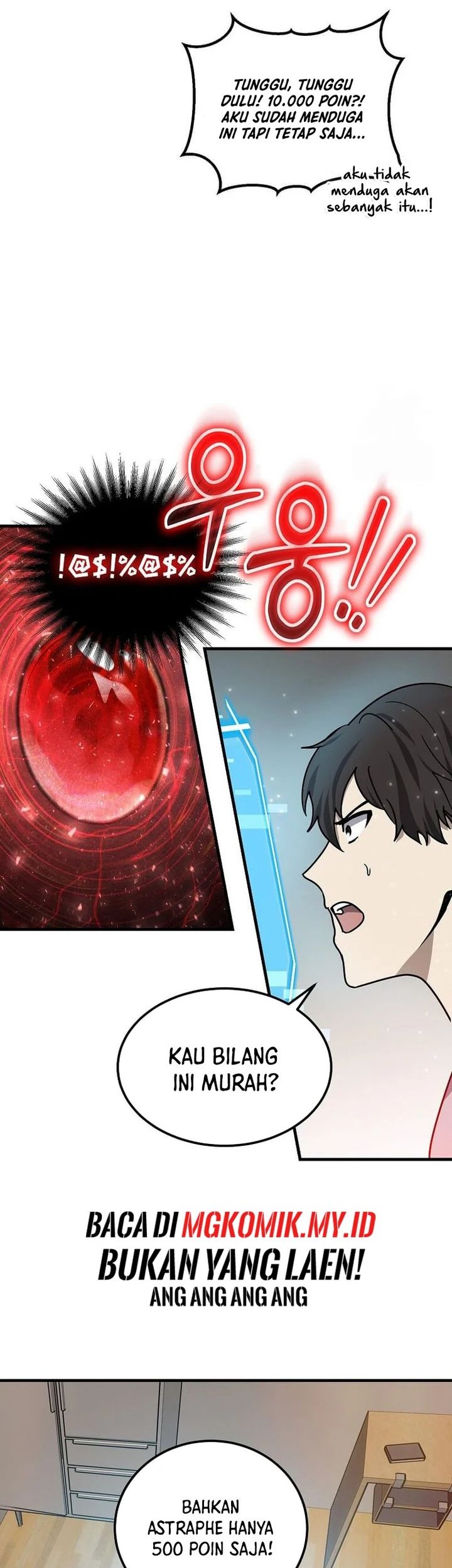 The Regressed Genius Player’s Legendary Weapon Creation Chapter 8 - halaman 44