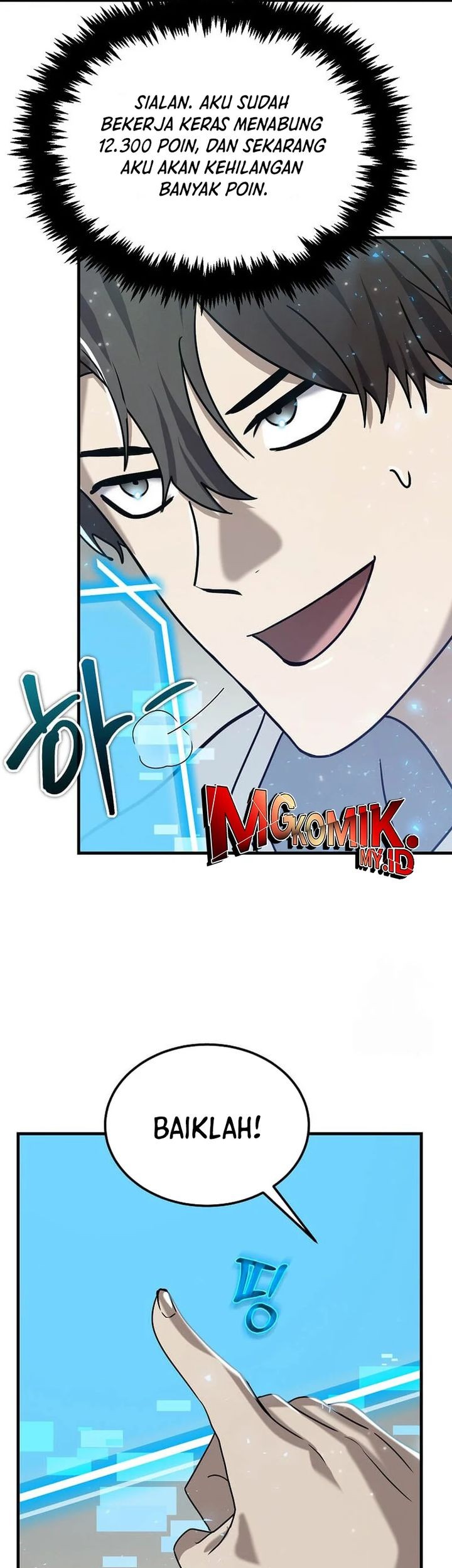 The Regressed Genius Player’s Legendary Weapon Creation Chapter 8 - halaman 46