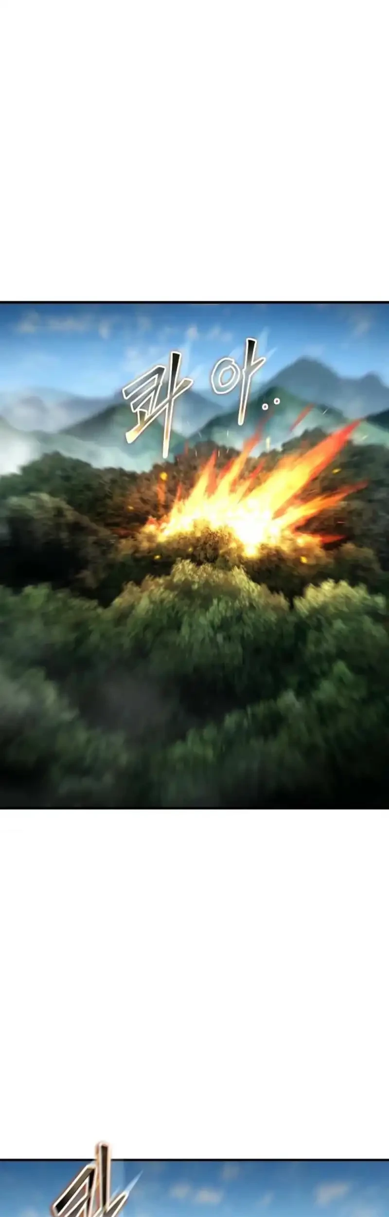The Regressed Genius Player’s Legendary Weapon Creation Chapter 81 - halaman 11