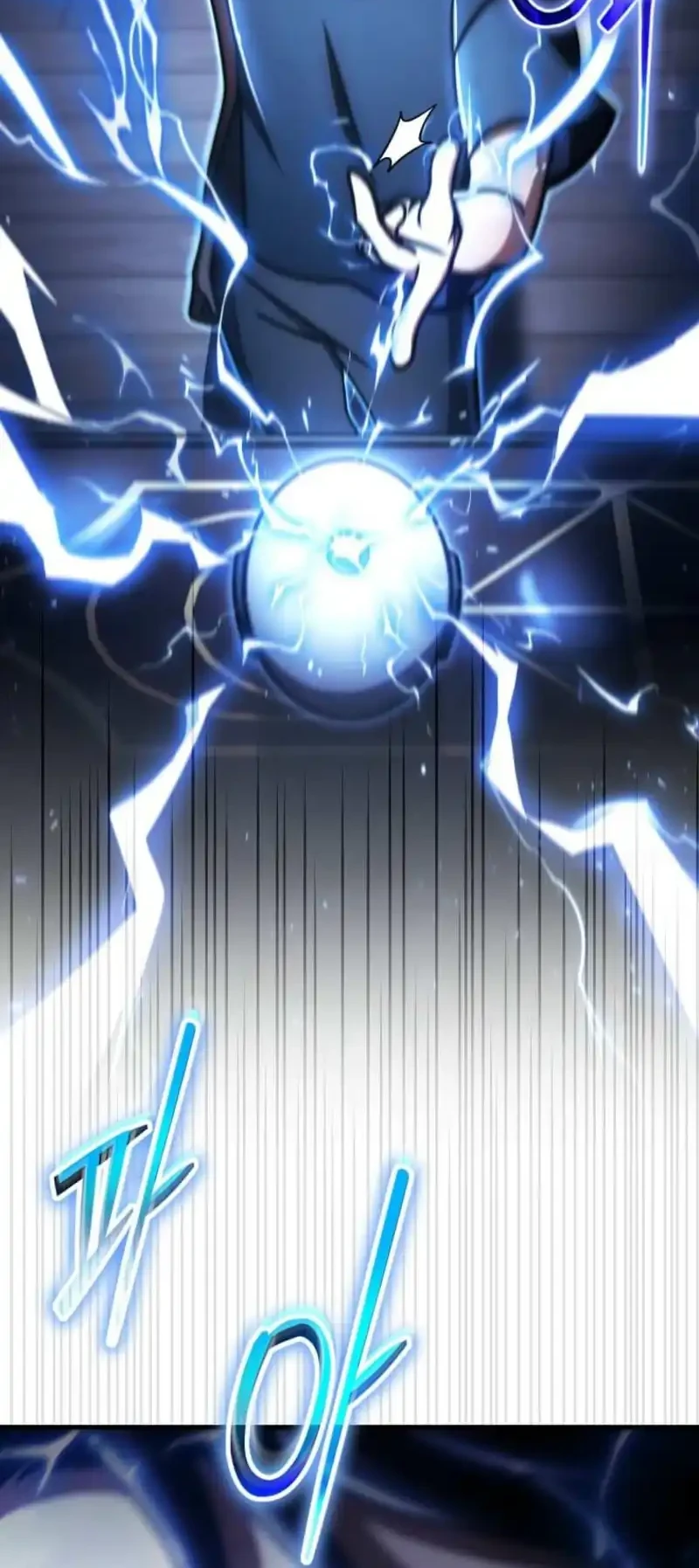 The Regressed Genius Player’s Legendary Weapon Creation Chapter 84 - halaman 22