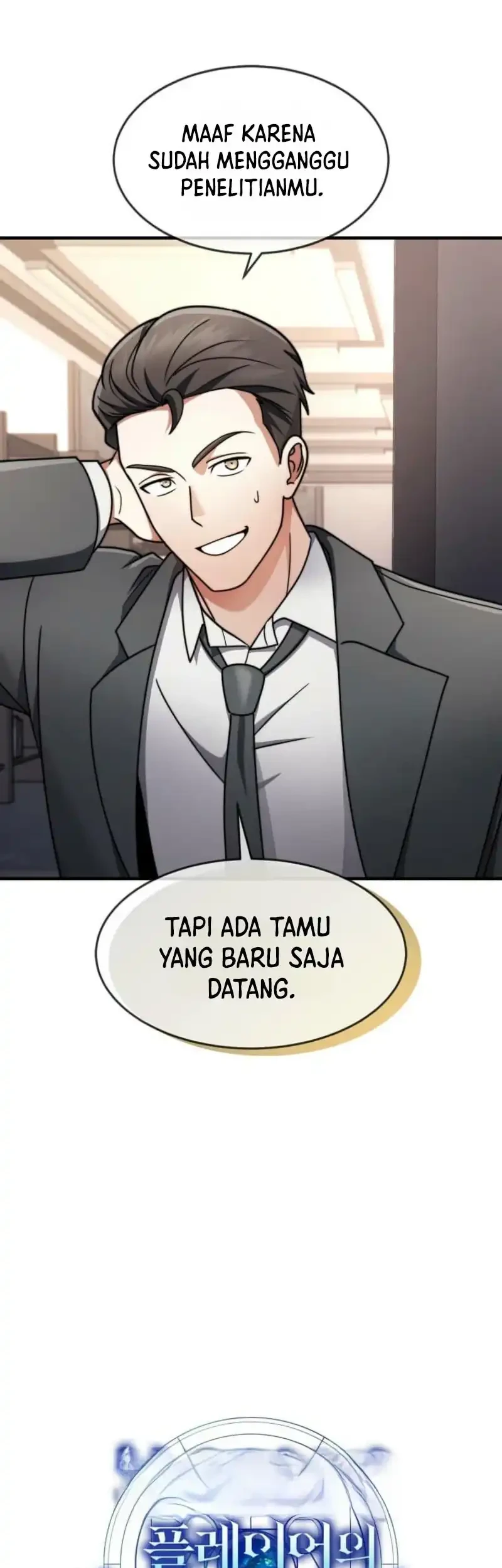 The Regressed Genius Player’s Legendary Weapon Creation Chapter 84 - halaman 35