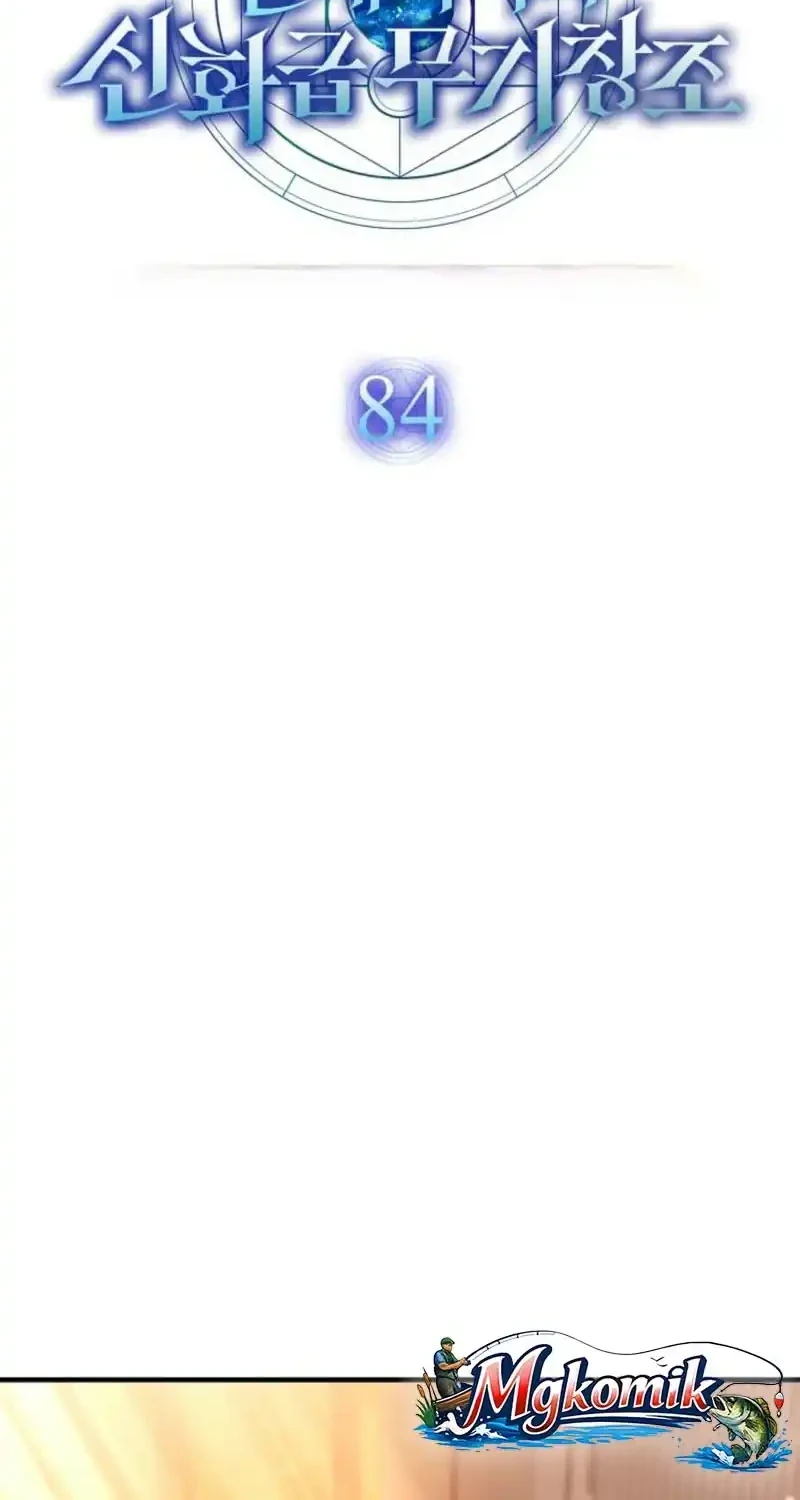 The Regressed Genius Player’s Legendary Weapon Creation Chapter 84 - halaman 36