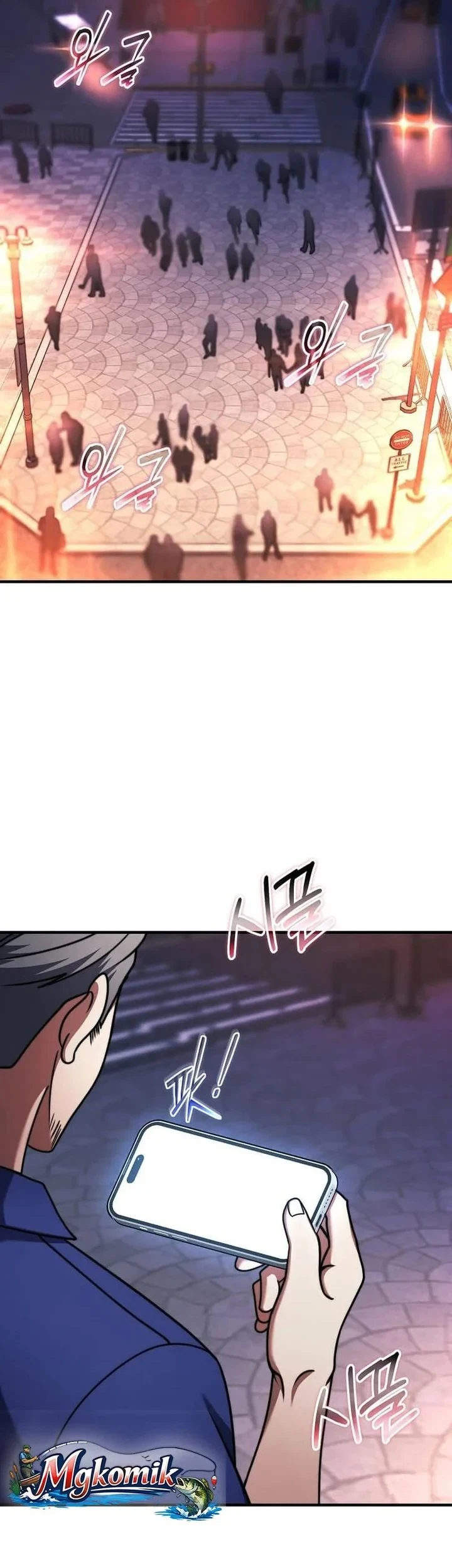 The Regressed Genius Player’s Legendary Weapon Creation Chapter 86 - halaman 48
