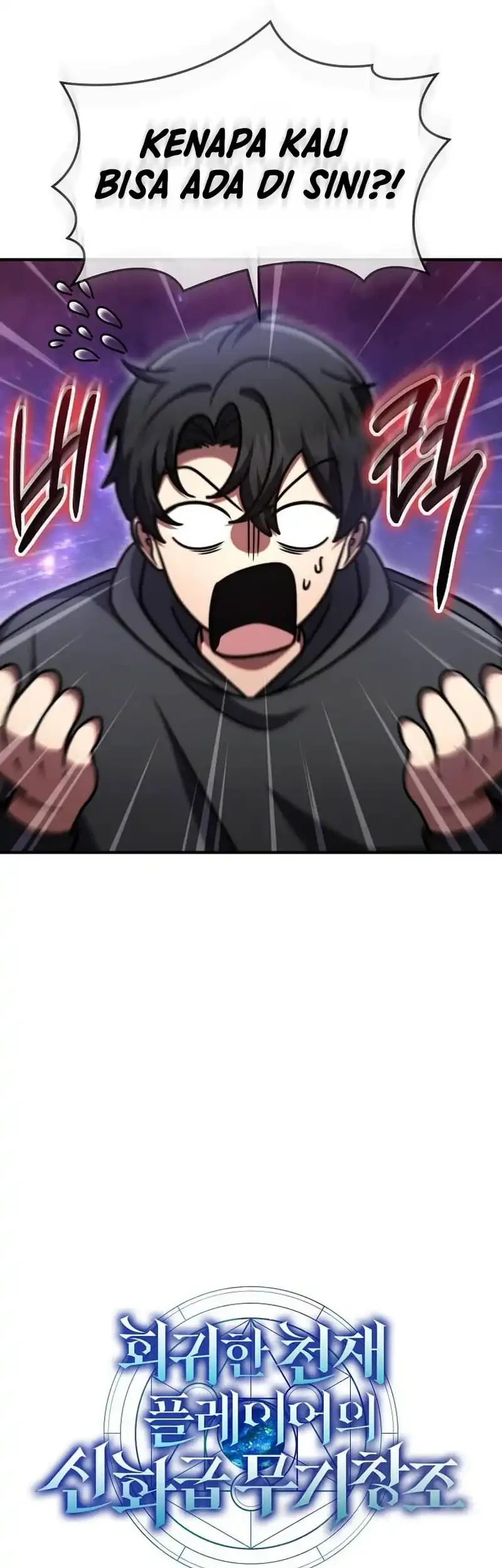 The Regressed Genius Player’s Legendary Weapon Creation Chapter 87 - halaman 21