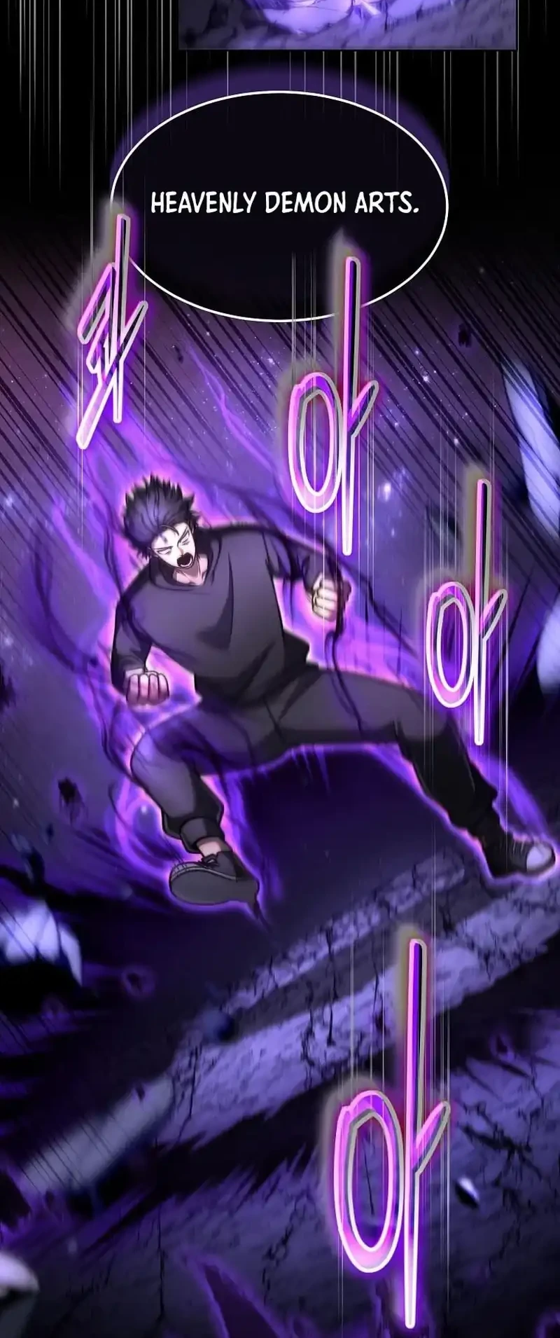 The Regressed Genius Player’s Legendary Weapon Creation Chapter 88 - halaman 58