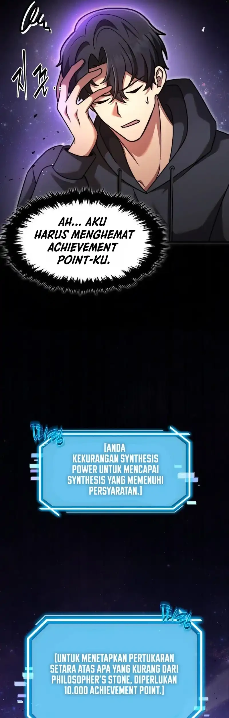 The Regressed Genius Player’s Legendary Weapon Creation Chapter 89 - halaman 22