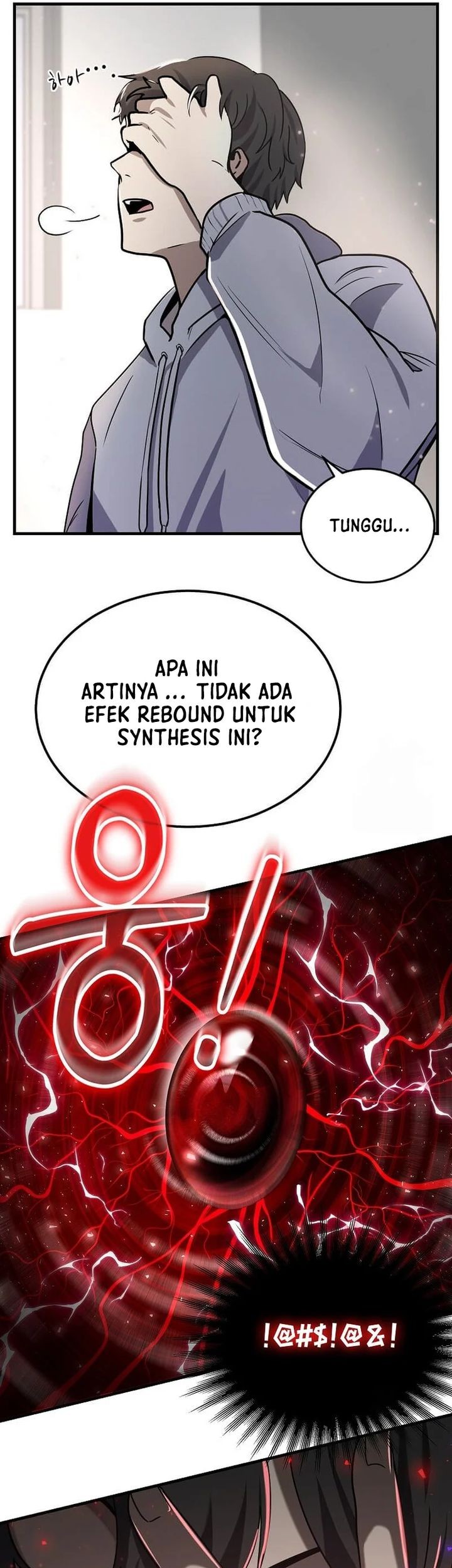 The Regressed Genius Player’s Legendary Weapon Creation Chapter 9 - halaman 12