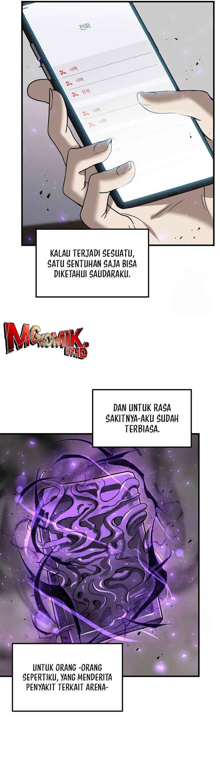 The Regressed Genius Player’s Legendary Weapon Creation Chapter 9 - halaman 18