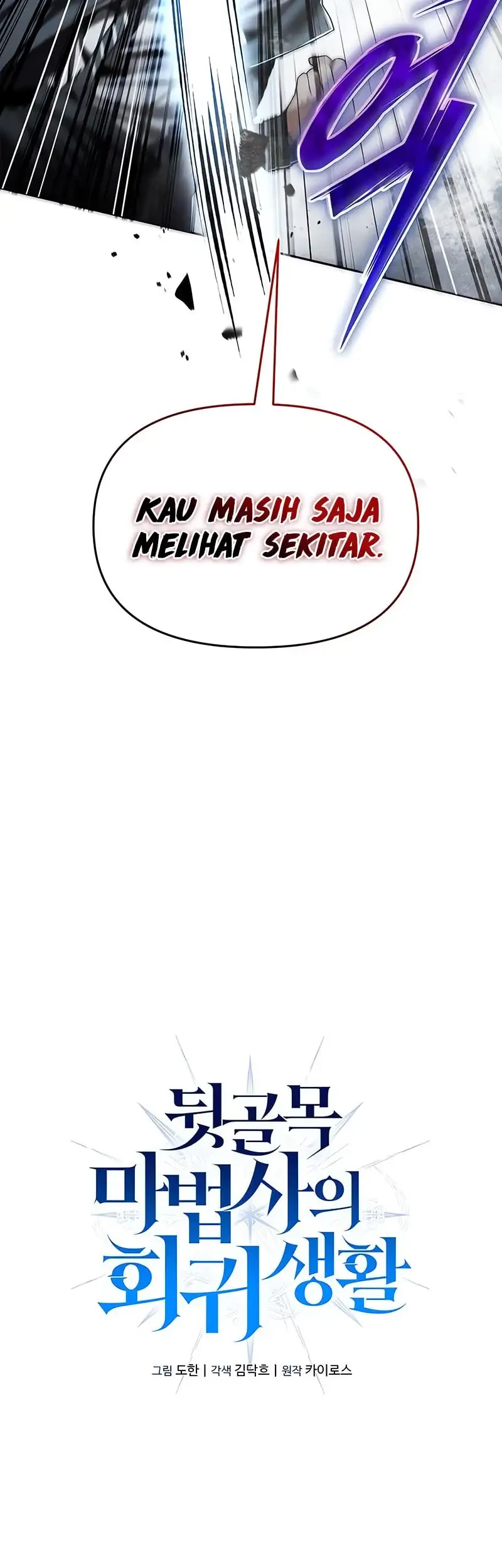 The Regressed Life Of A Back Alley Mage Chapter 11 - halaman 13
