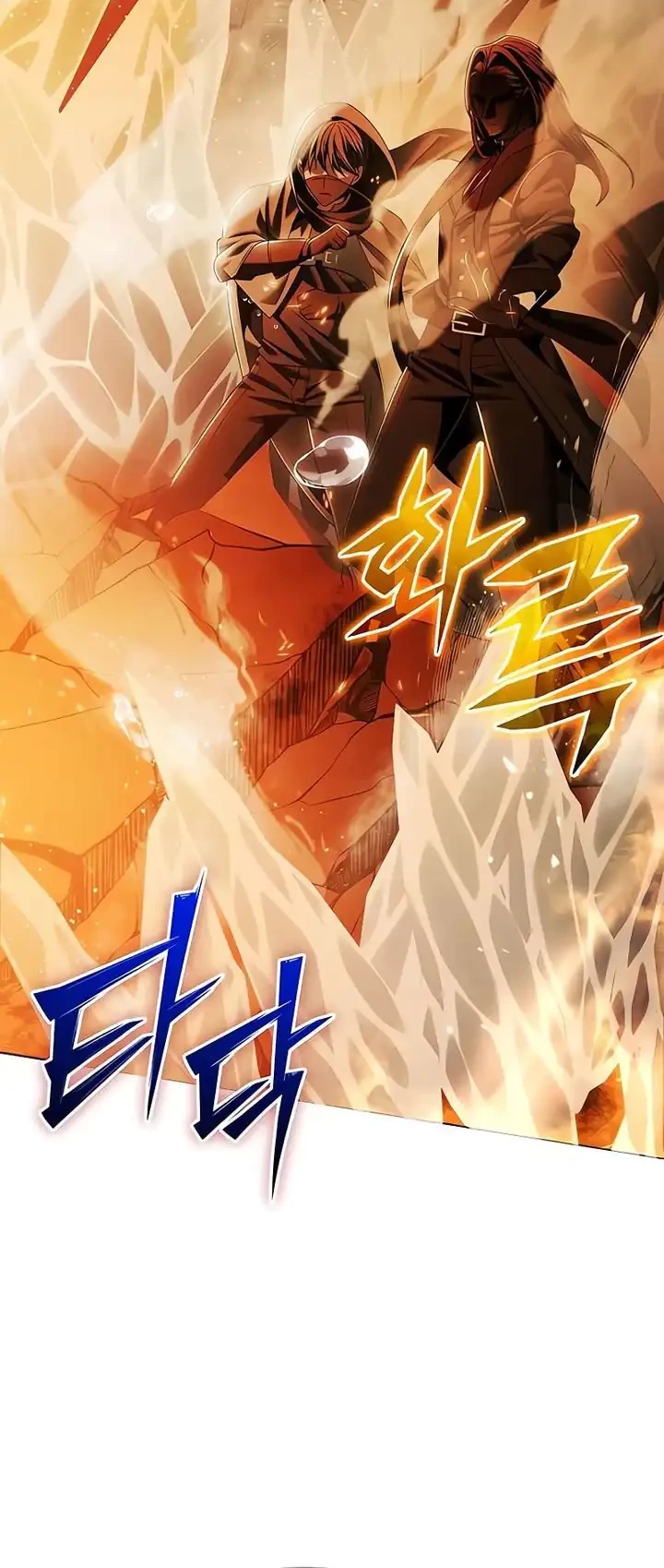 The Regressed Life Of A Back Alley Mage Chapter 14 - halaman 57