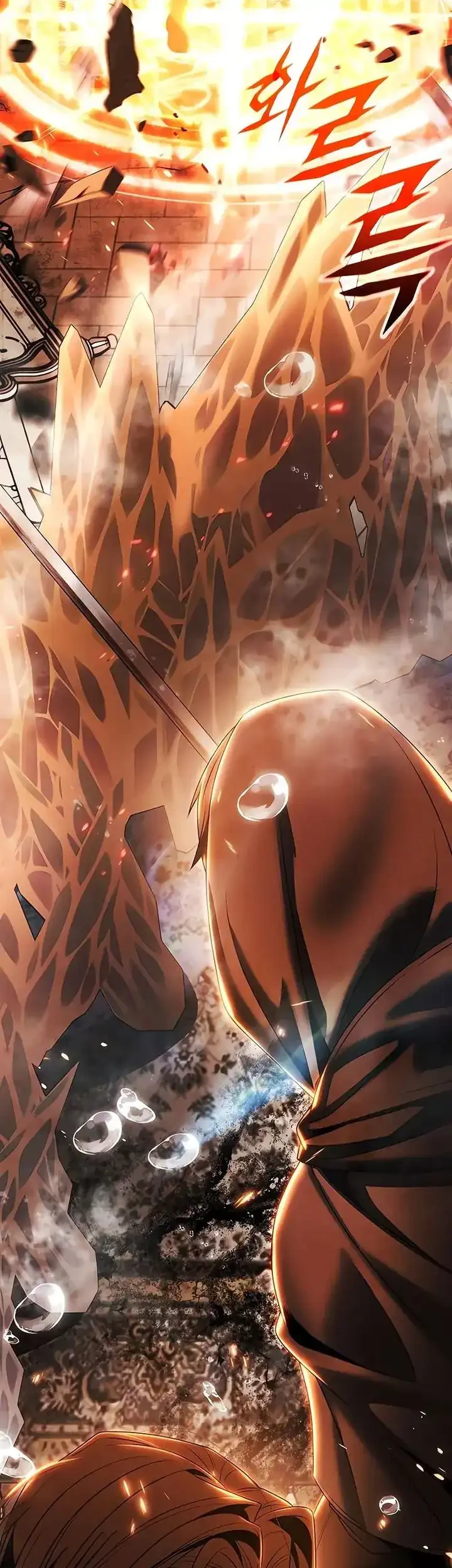 The Regressed Life Of A Back Alley Mage Chapter 14 - halaman 68