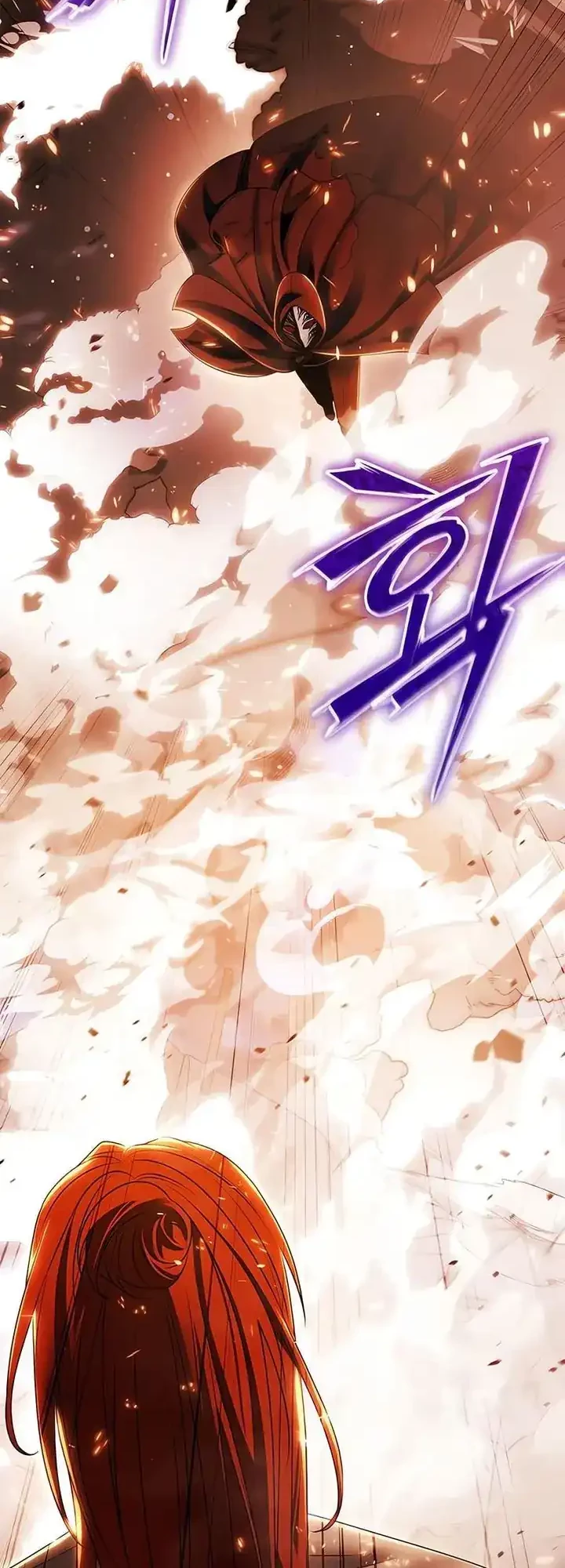 The Regressed Life Of A Back Alley Mage Chapter 15 - halaman 71