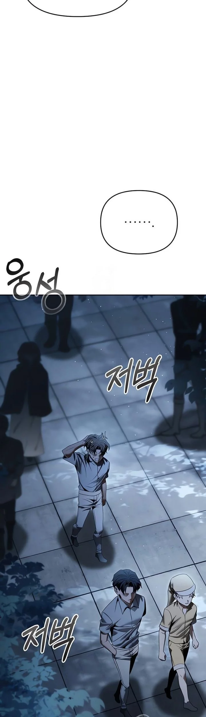 The Regressed Life Of A Back Alley Mage Chapter 17 - halaman 7