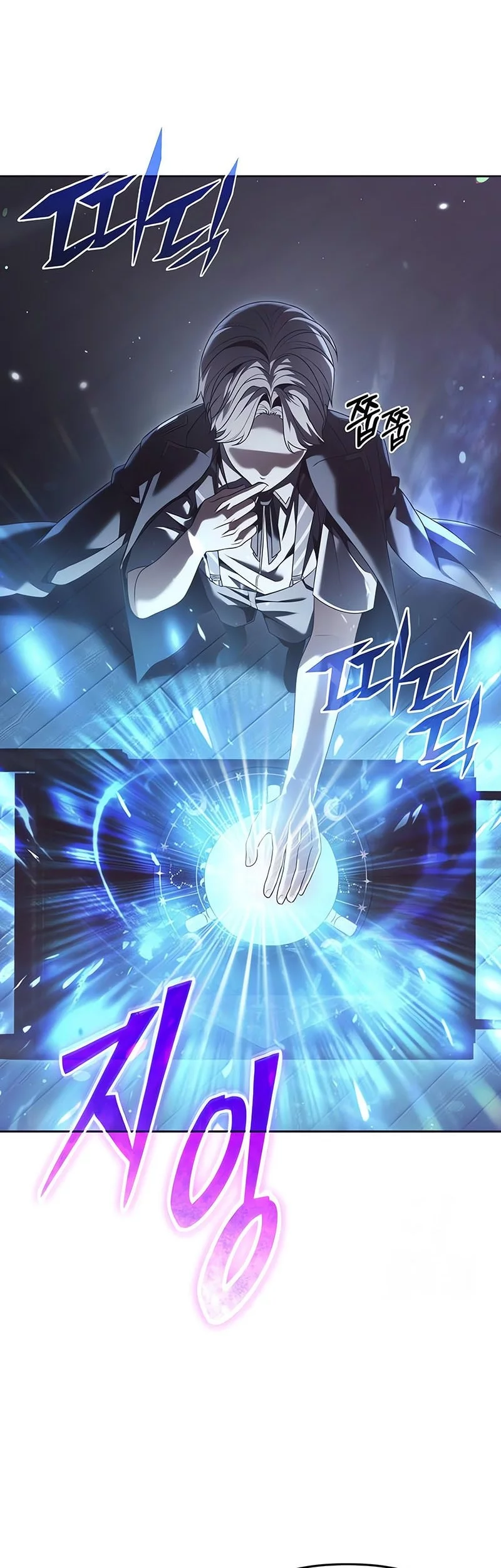 The Regressed Life Of A Back Alley Mage Chapter 18 - halaman 40