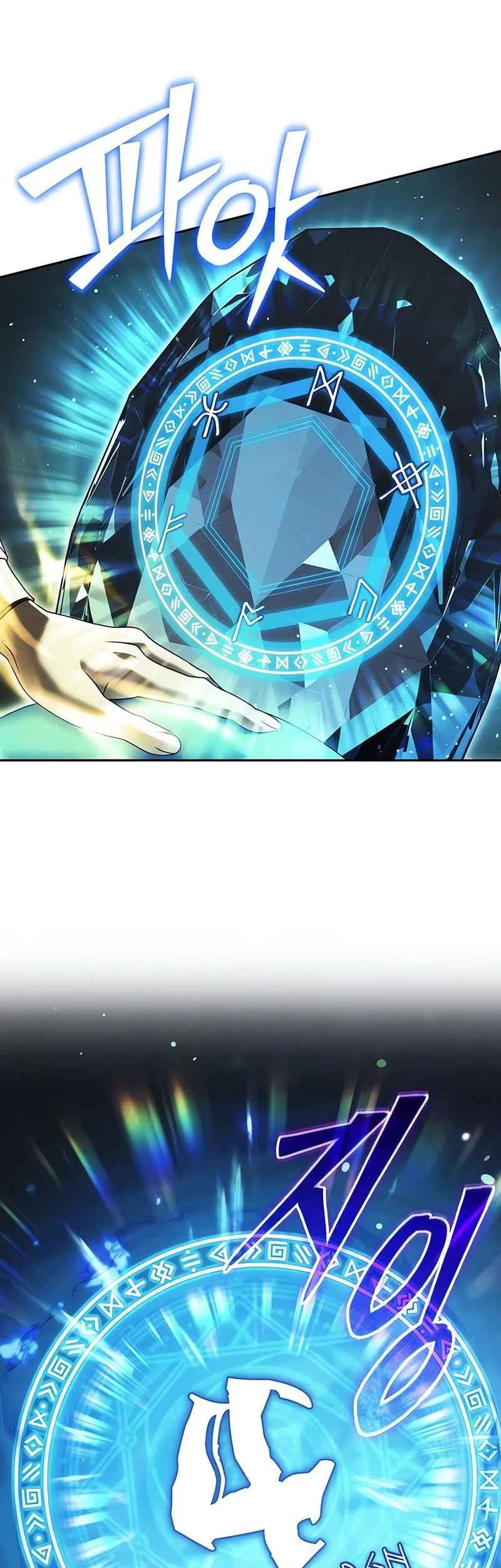 The Regressed Life Of A Back Alley Mage Chapter 18 - halaman 7