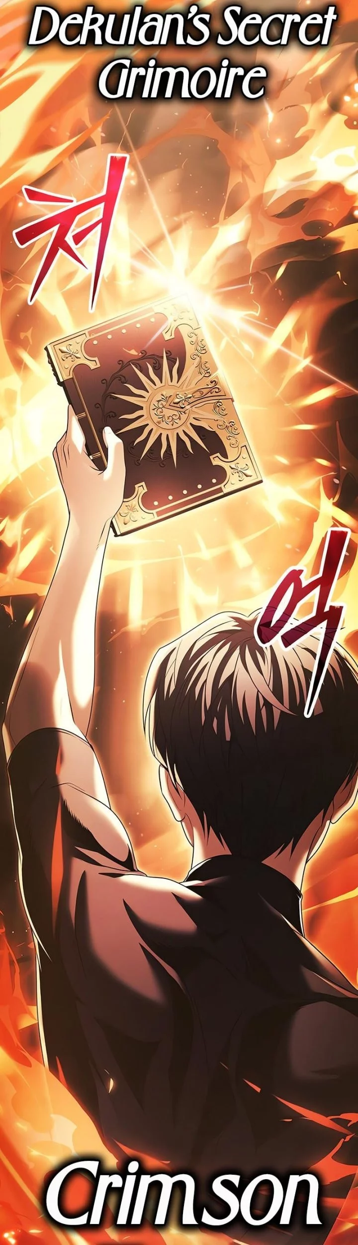 The Regressed Life Of A Back Alley Mage Chapter 19 - halaman 27