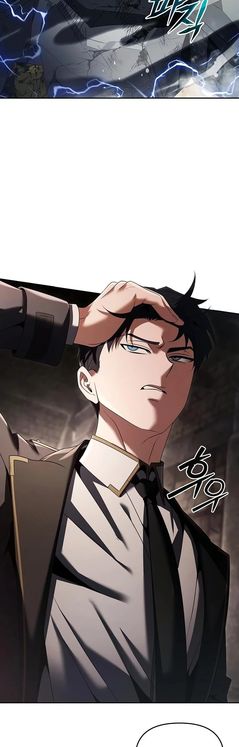 The Regressed Life Of A Back Alley Mage Chapter 21 - halaman 84