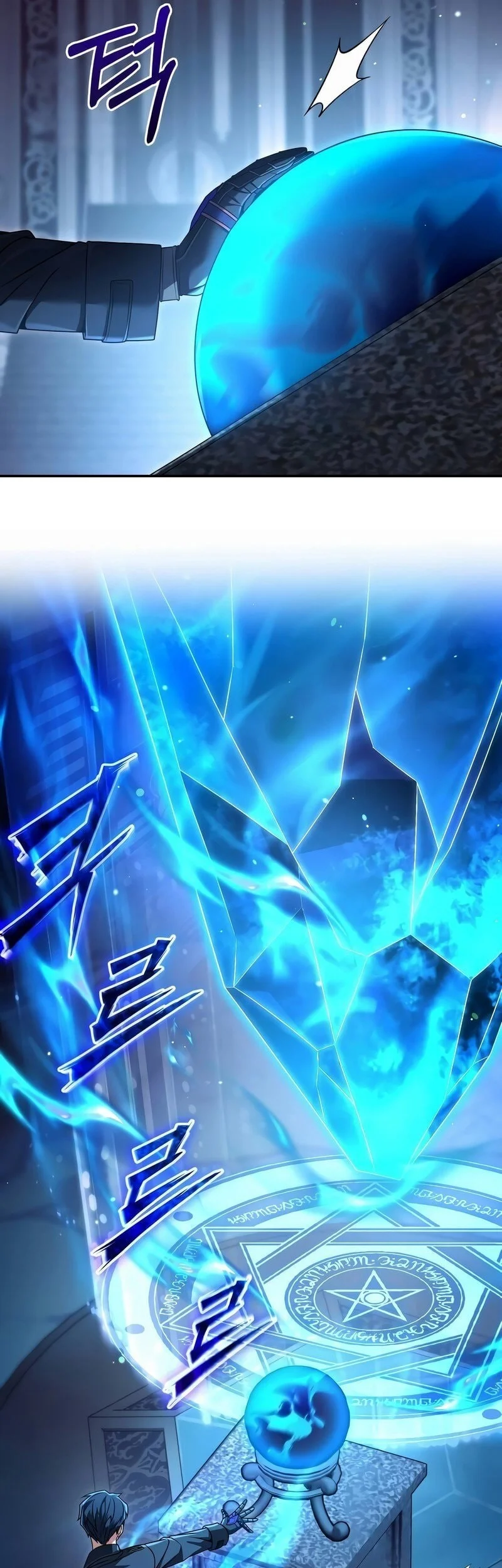 The Regressed Life Of A Back Alley Mage Chapter 25 - halaman 10