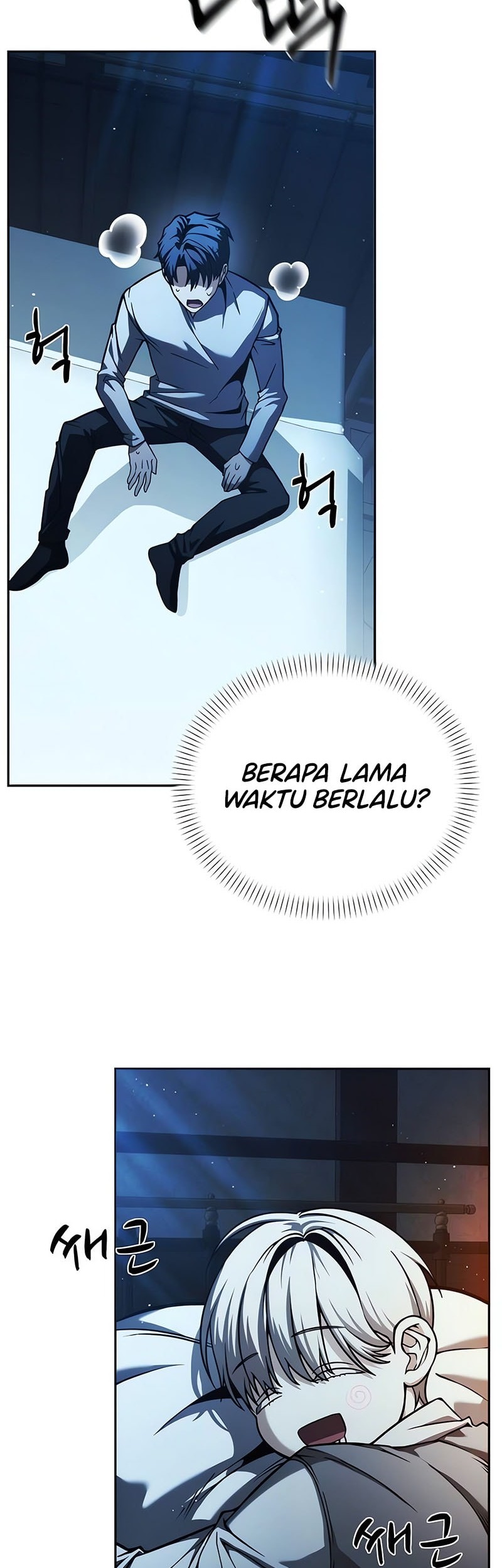 The Regressed Life Of A Back Alley Mage Chapter 3 - halaman 77