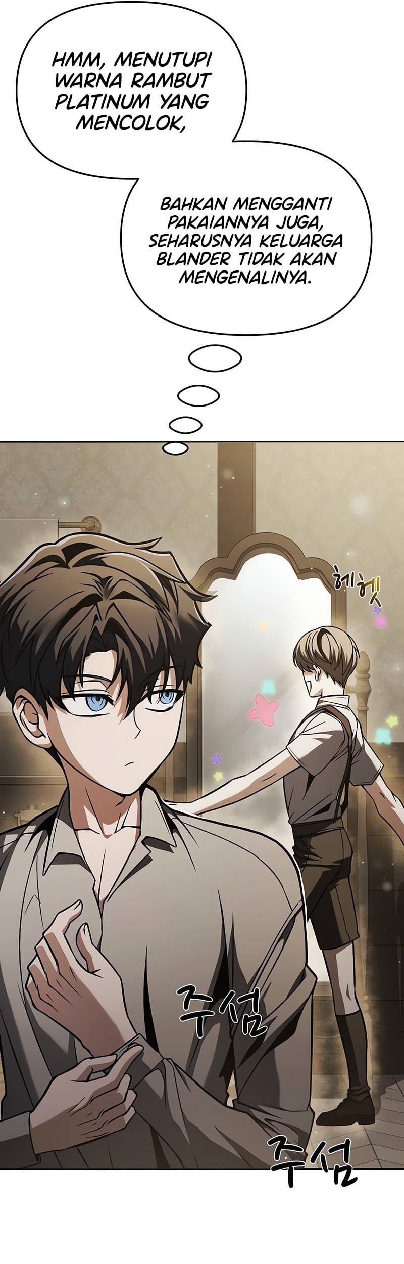 The Regressed Life Of A Back Alley Mage Chapter 3 - halaman 88