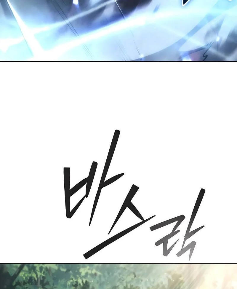 The Regressed Life Of A Back Alley Mage Chapter 38 - halaman 37