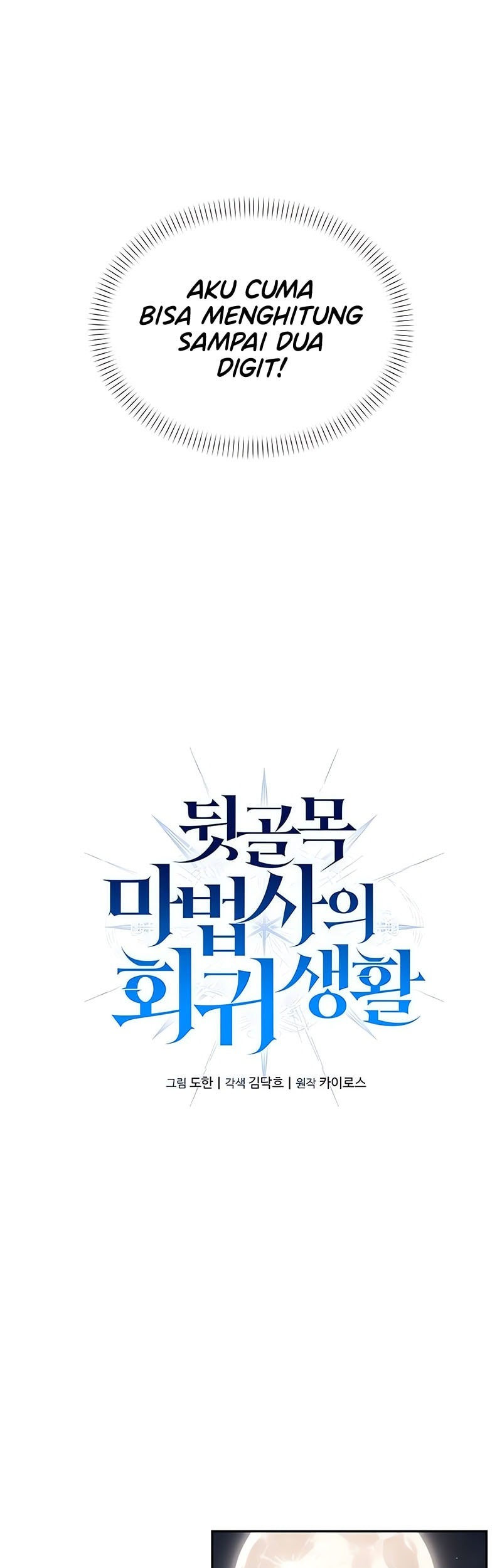 The Regressed Life Of A Back Alley Mage Chapter 4 - halaman 25