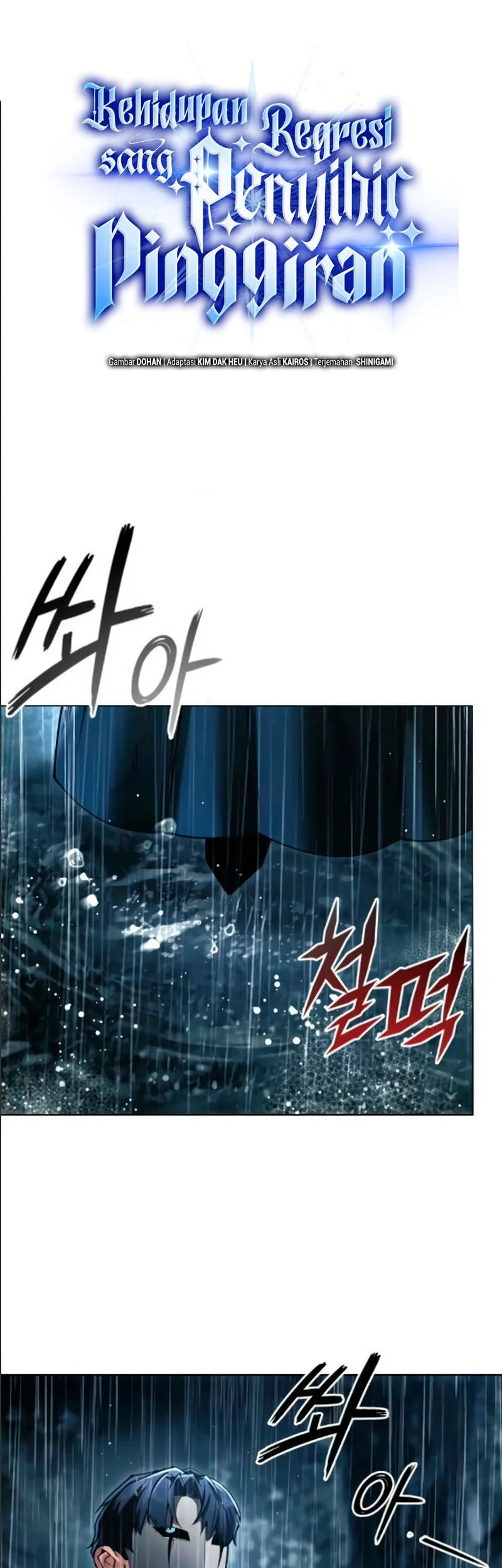 The Regressed Life Of A Back Alley Mage Chapter 44 - halaman 18