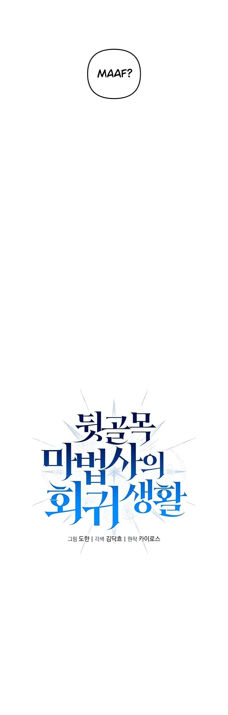 The Regressed Life Of A Back Alley Mage Chapter 6 - halaman 23