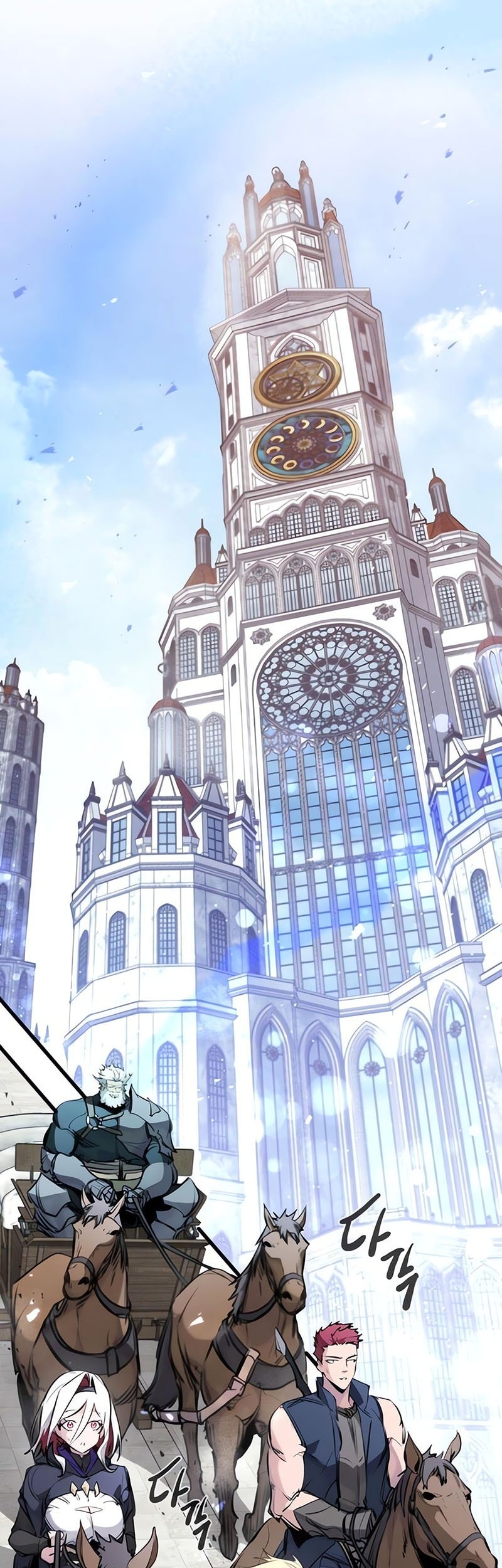 The Regressed Mercenary’s Machinations Chapter 31 - halaman 3