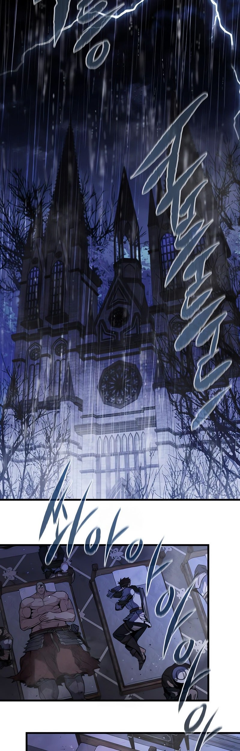 The Regressed Mercenary’s Machinations Chapter 50 - halaman 52