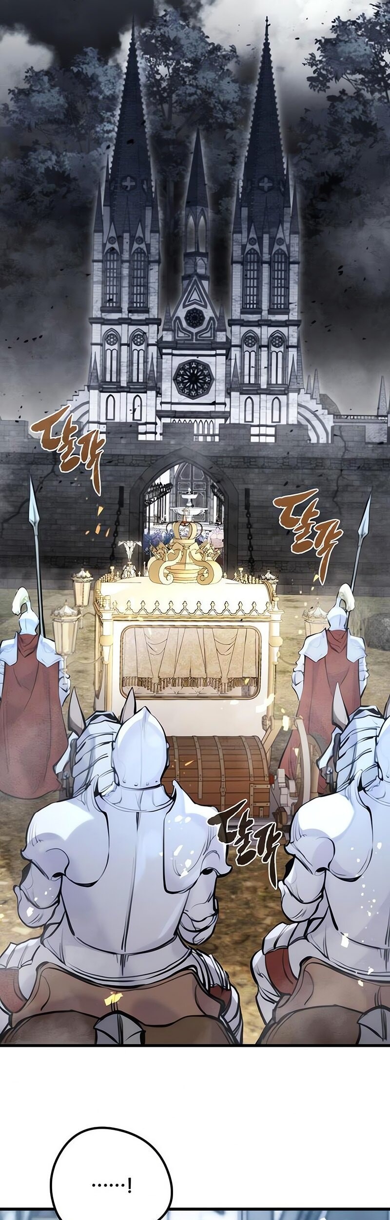 The Regressed Mercenary’s Machinations Chapter 51 - halaman 33