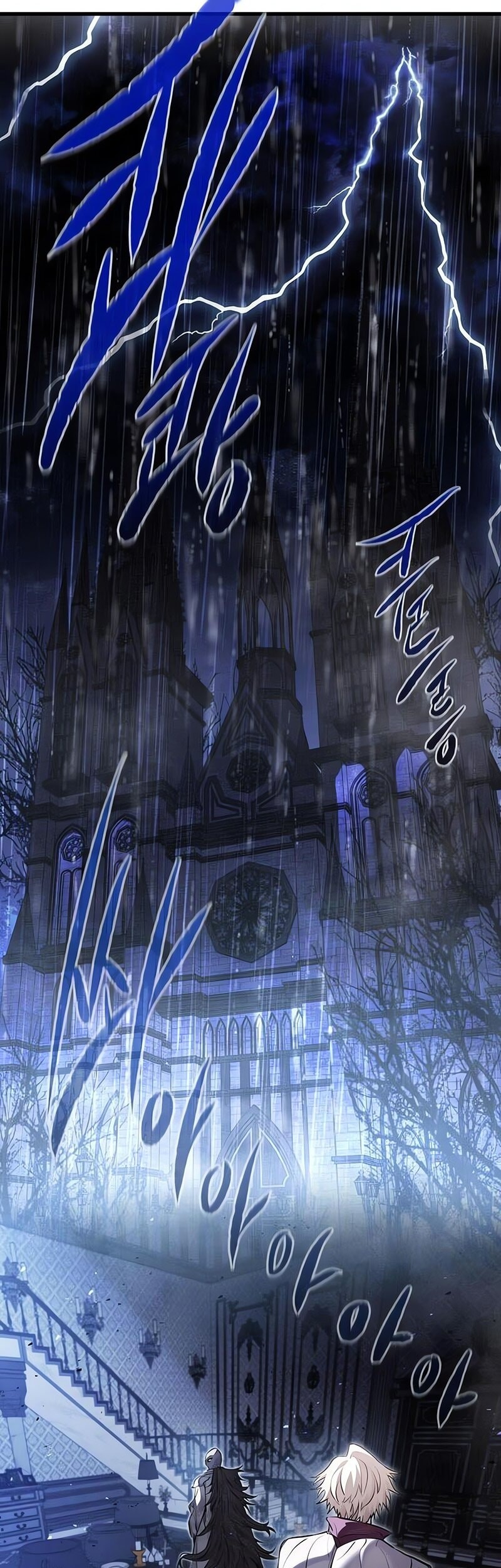 The Regressed Mercenary’s Machinations Chapter 51 - halaman 5