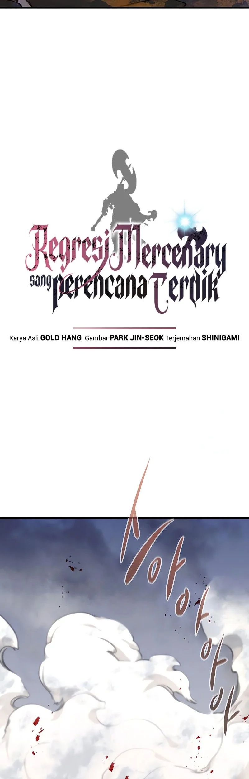 The Regressed Mercenary’s Machinations Chapter 77 - halaman 19