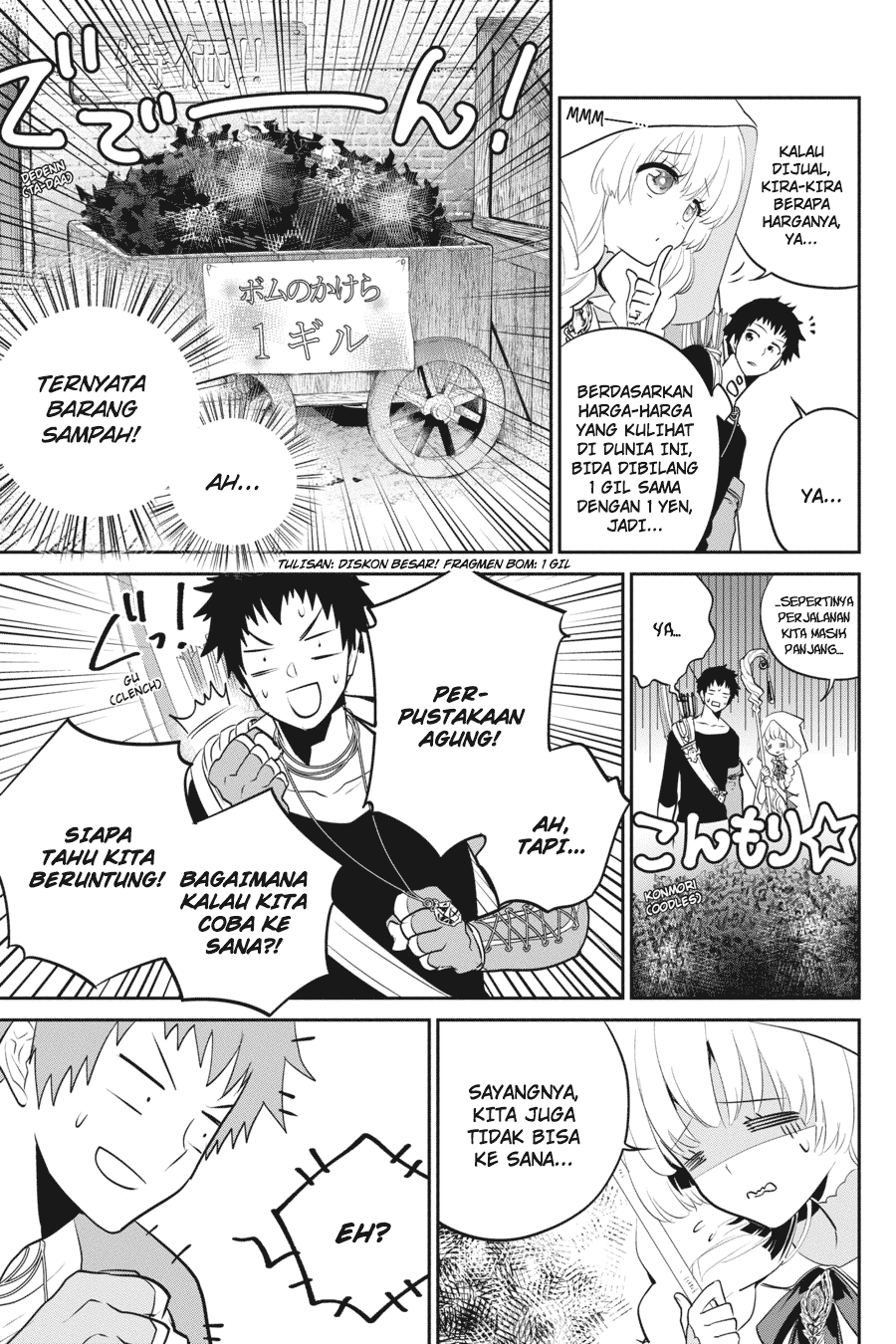 The Regressed Mercenary’s Machinations Chapter 79 - halaman 58