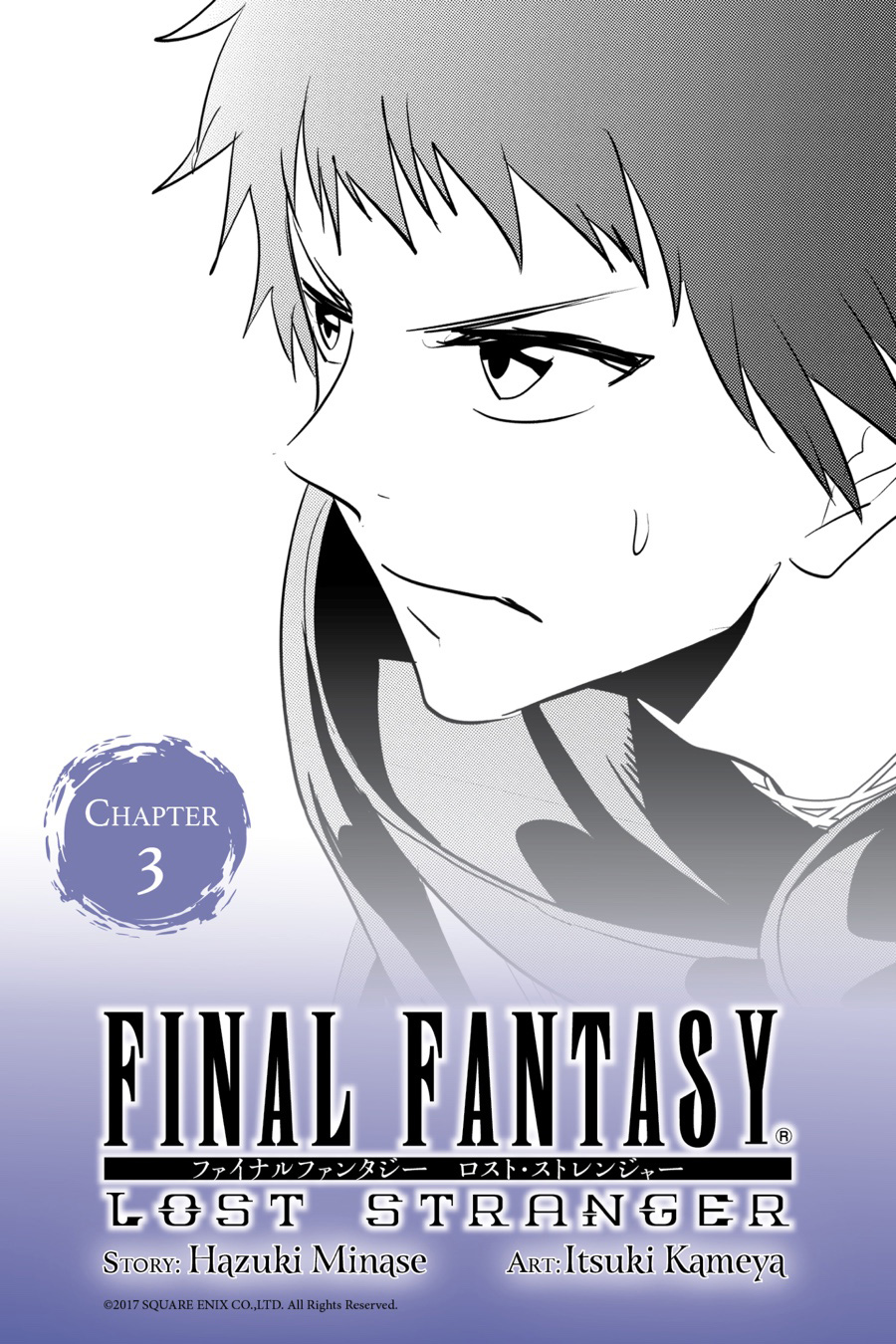 The Regressed Mercenary’s Machinations Chapter 80 - halaman 1