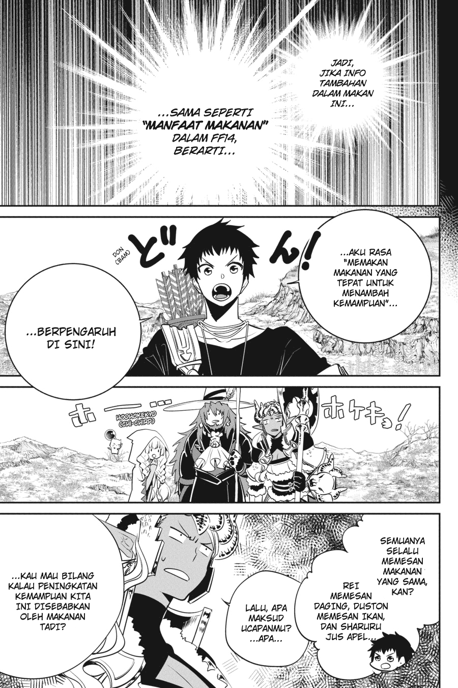 The Regressed Mercenary’s Machinations Chapter 80 - halaman 17