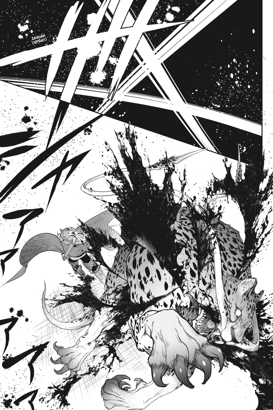 The Regressed Mercenary’s Machinations Chapter 80 - halaman 23
