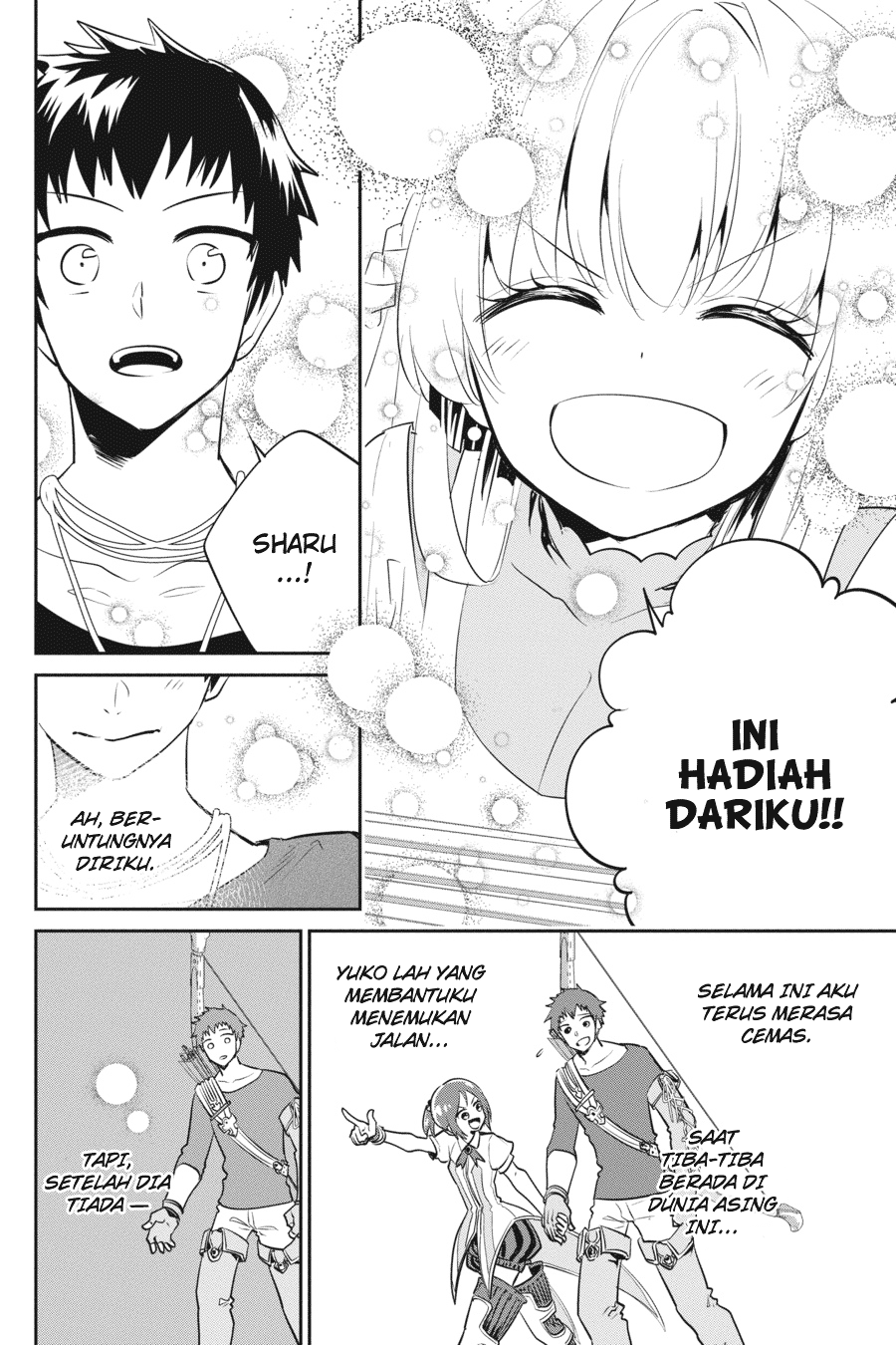 The Regressed Mercenary’s Machinations Chapter 80 - halaman 44